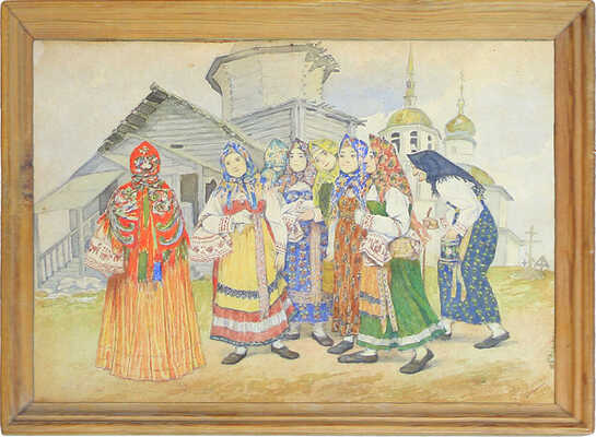 Вахрушов Феодосий Михайлович. Кокшеньгские крестьянки в праздничных одеждах около храма святого Николая 1763 г. и пророка Ильи 1777 г.